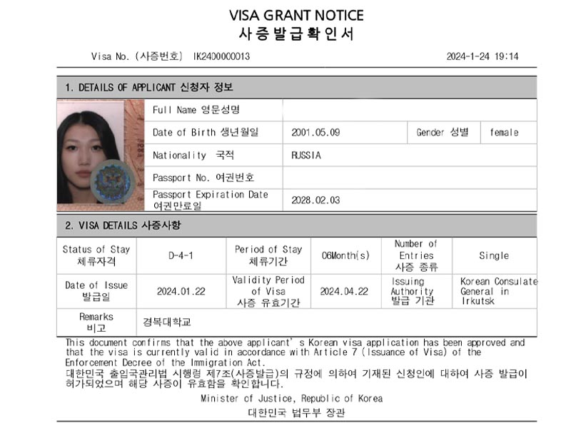 Фотография 3